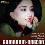 Akhlaq Ahmed Songs MP3 Download